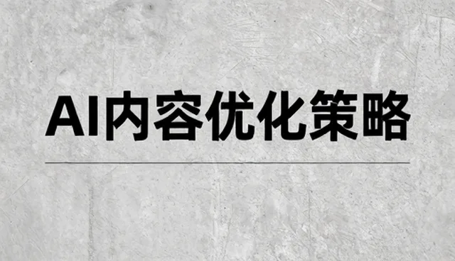 一件代发模式下分销商选型的关键考量点